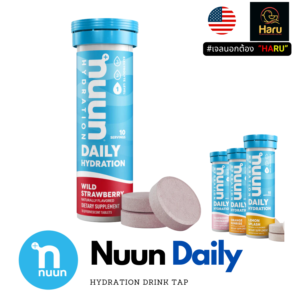Nuun Daily Hydration Drink Mix Tablets