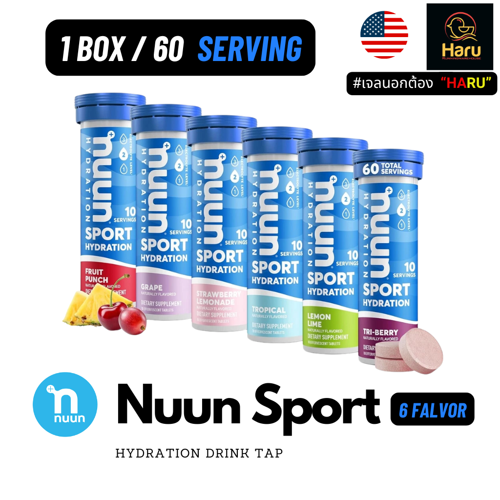Nuun Sport Hydration Electrolyte : 6 Tubes ( 1 Box)