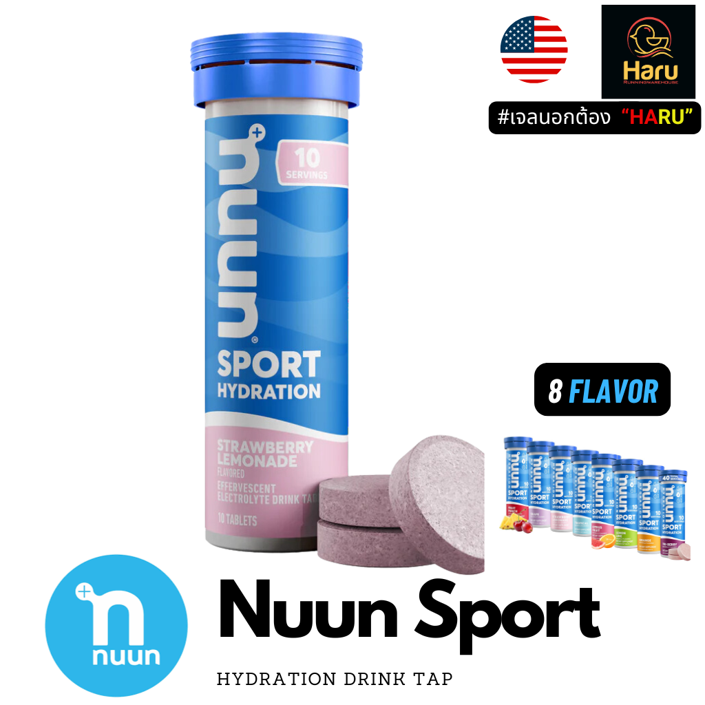 Nuun Sport Hydration Electrolyte