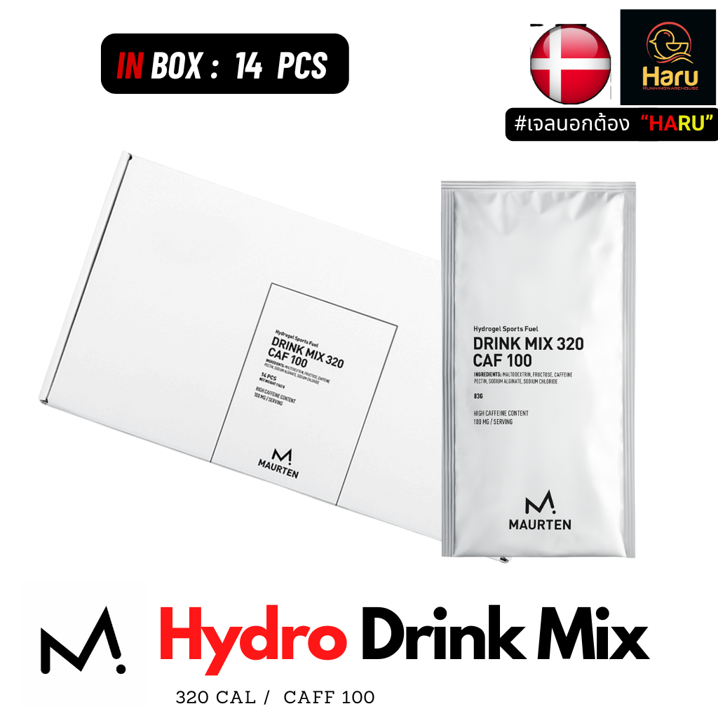 Maurten Energy Drink Mix 320+ CAF100 : Box ( 14 pcs)