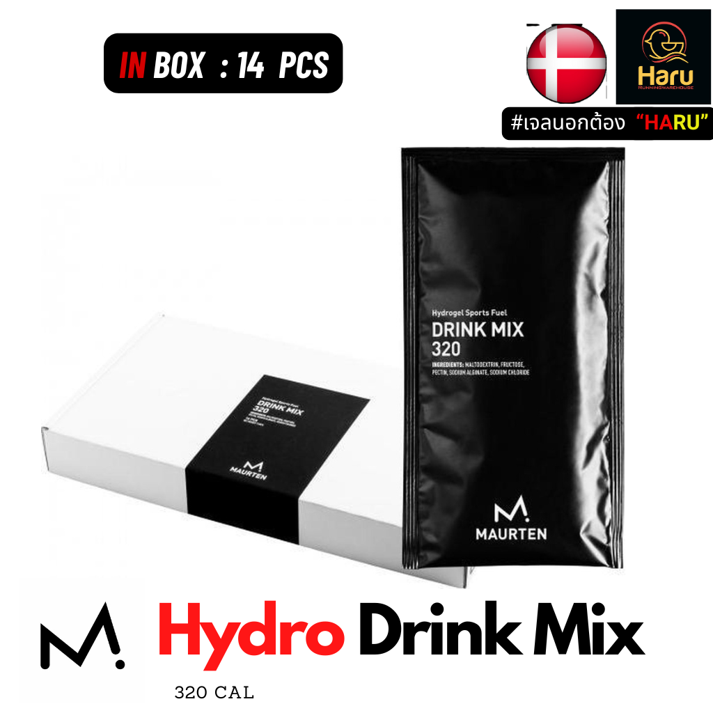 Maurten Energy Drink Mix 320 : BOX 14 pcs